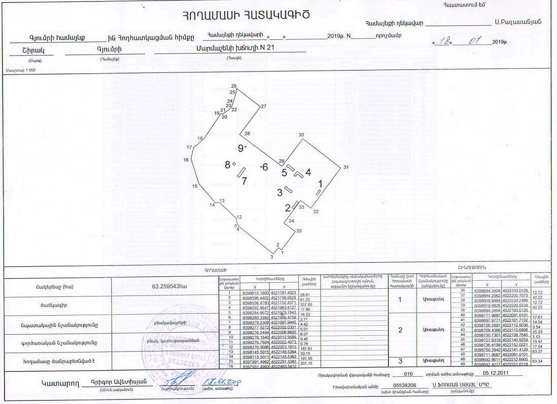 Հատակագիծ_3